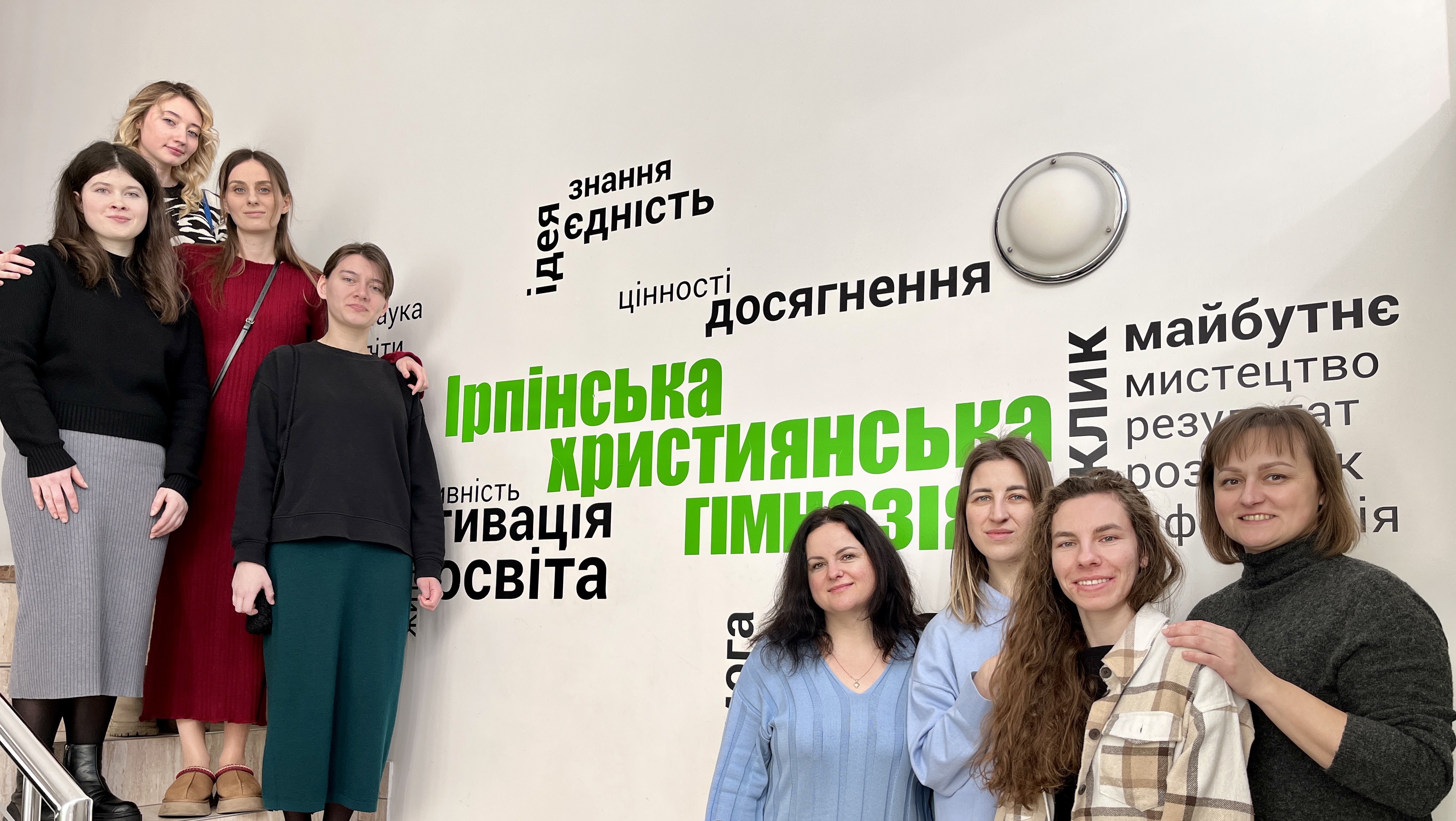 Практика в гімназії