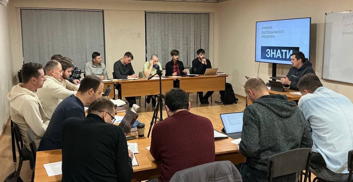 пасторське керівництво