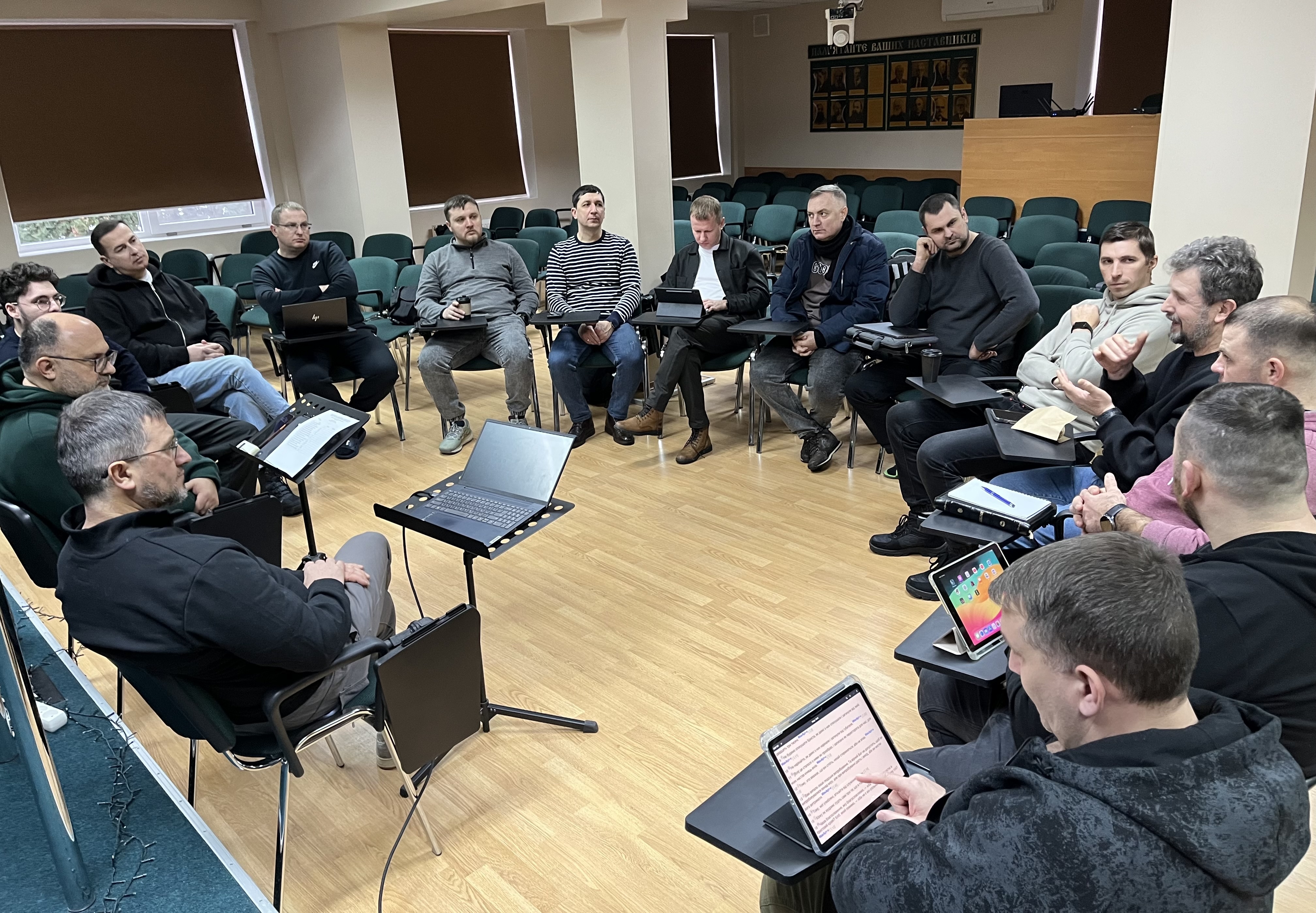 Початок другого семестру