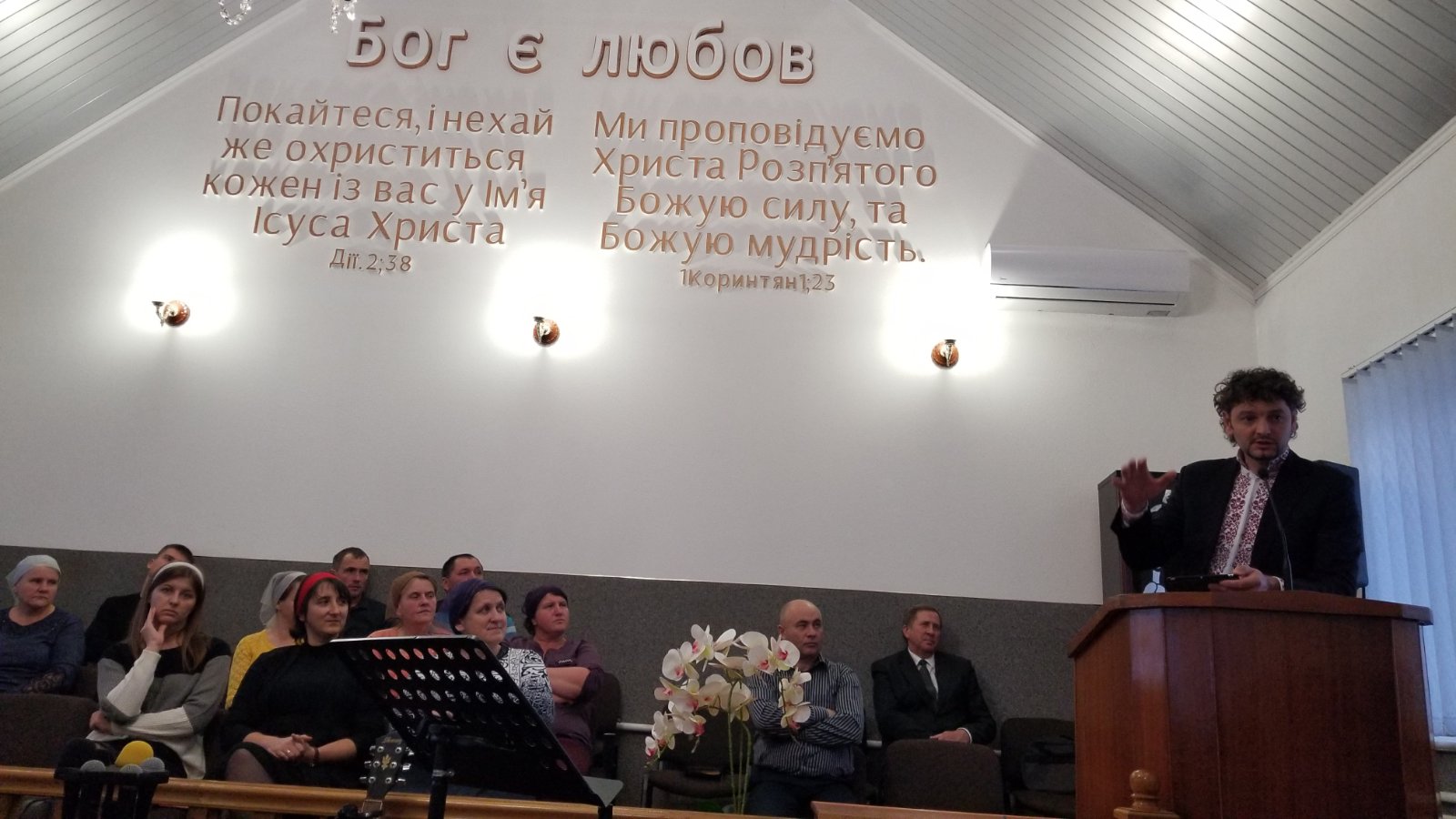 Волинь