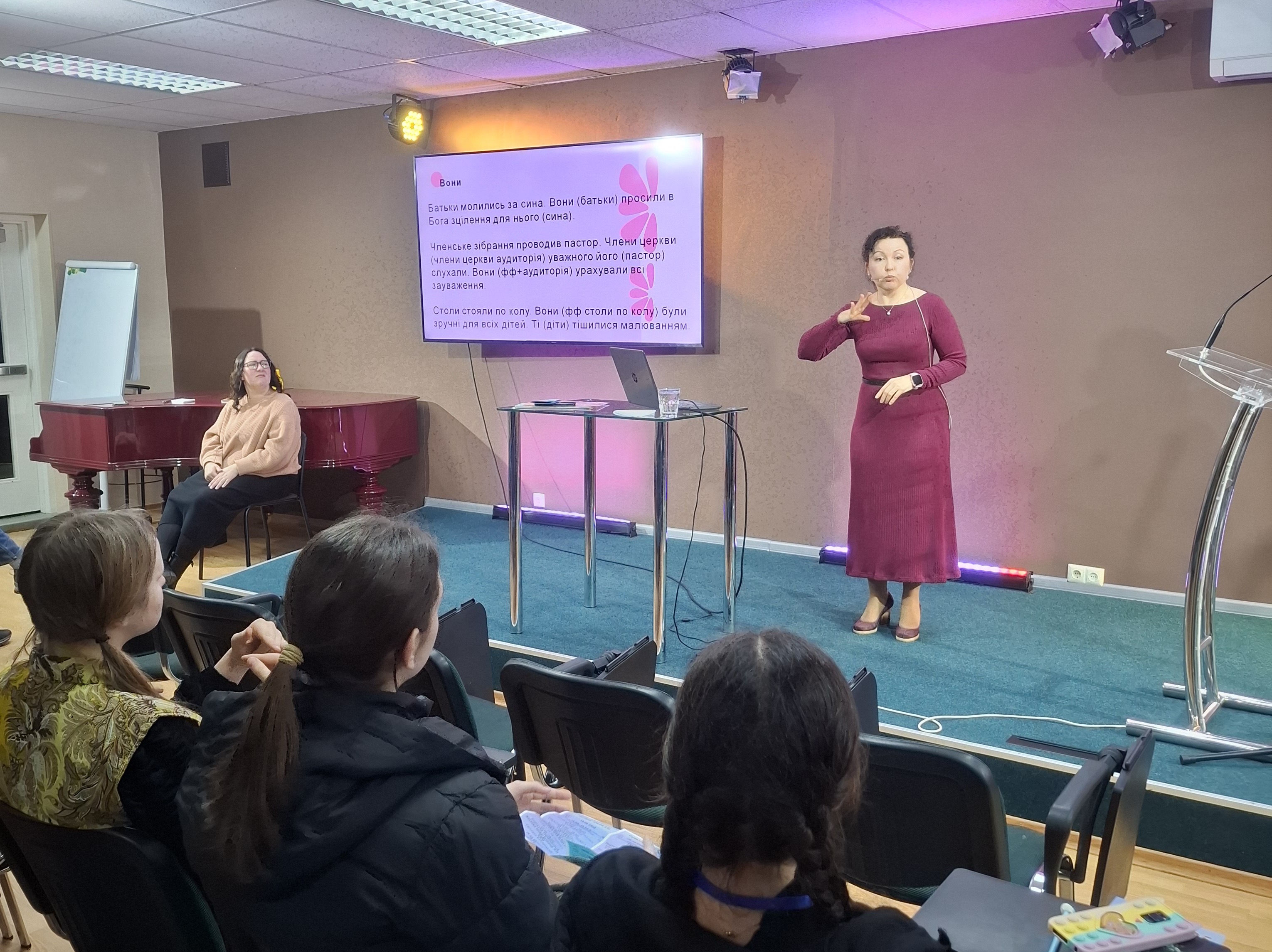 конференція перекладачів ЖМ