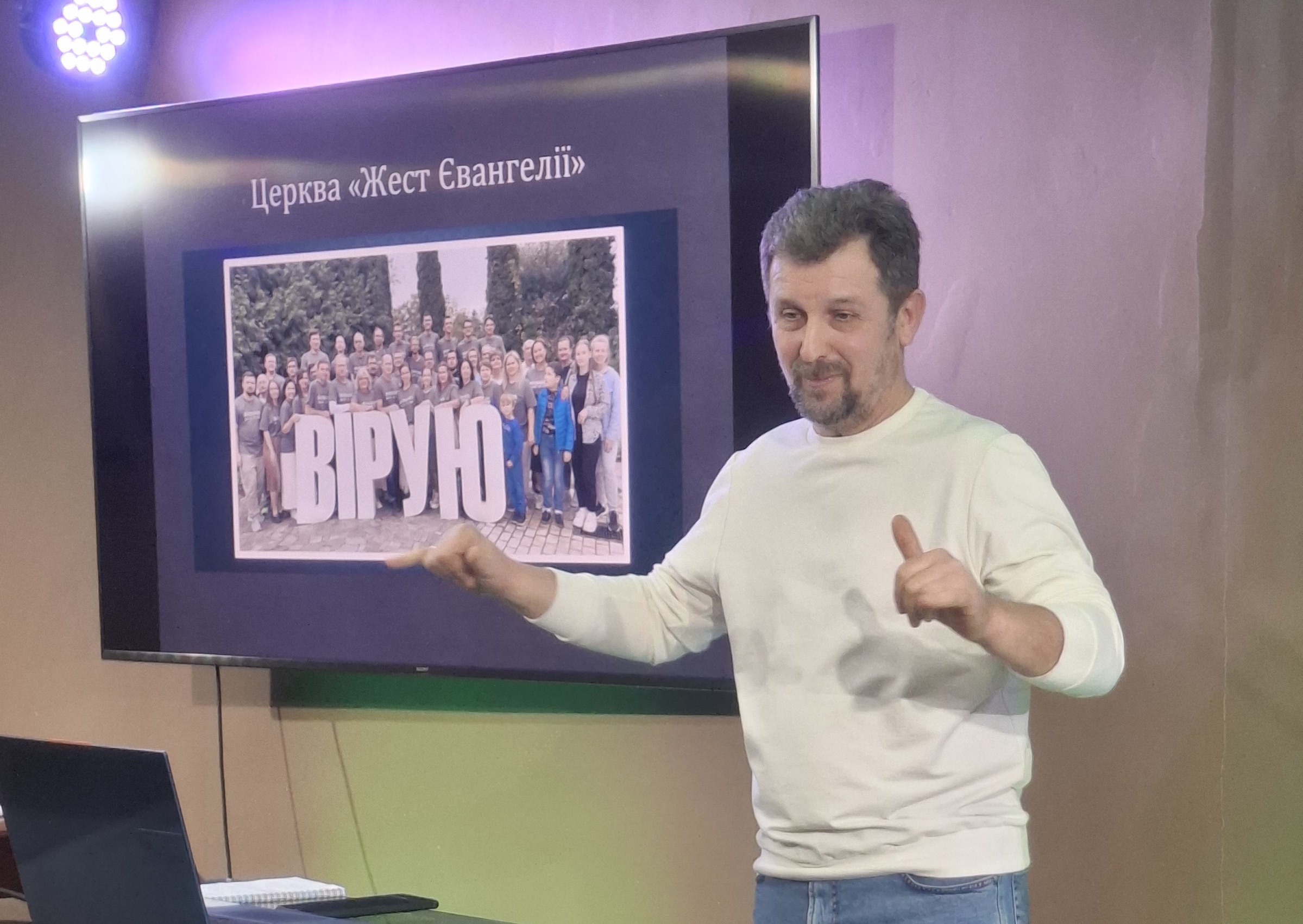конференція перекладачів ЖМ