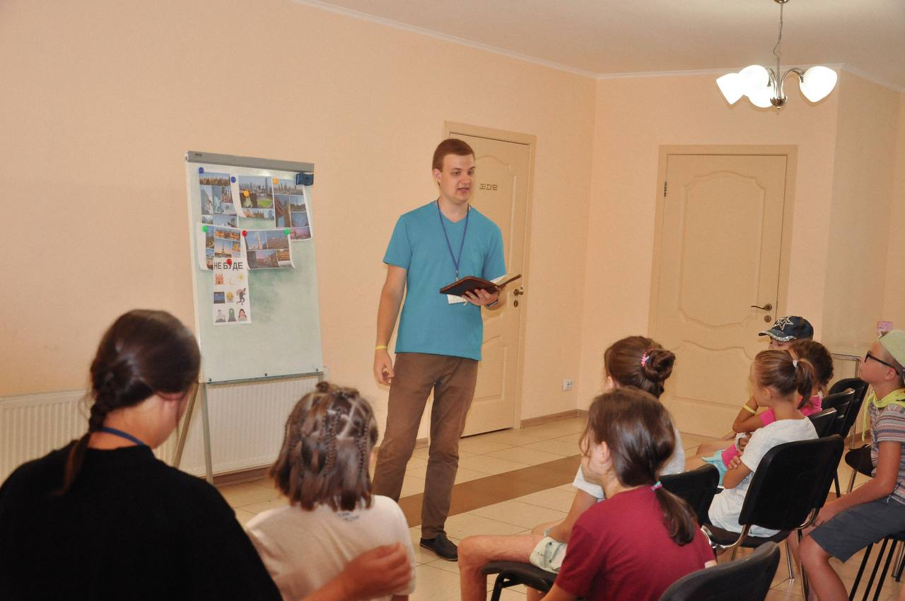 табір