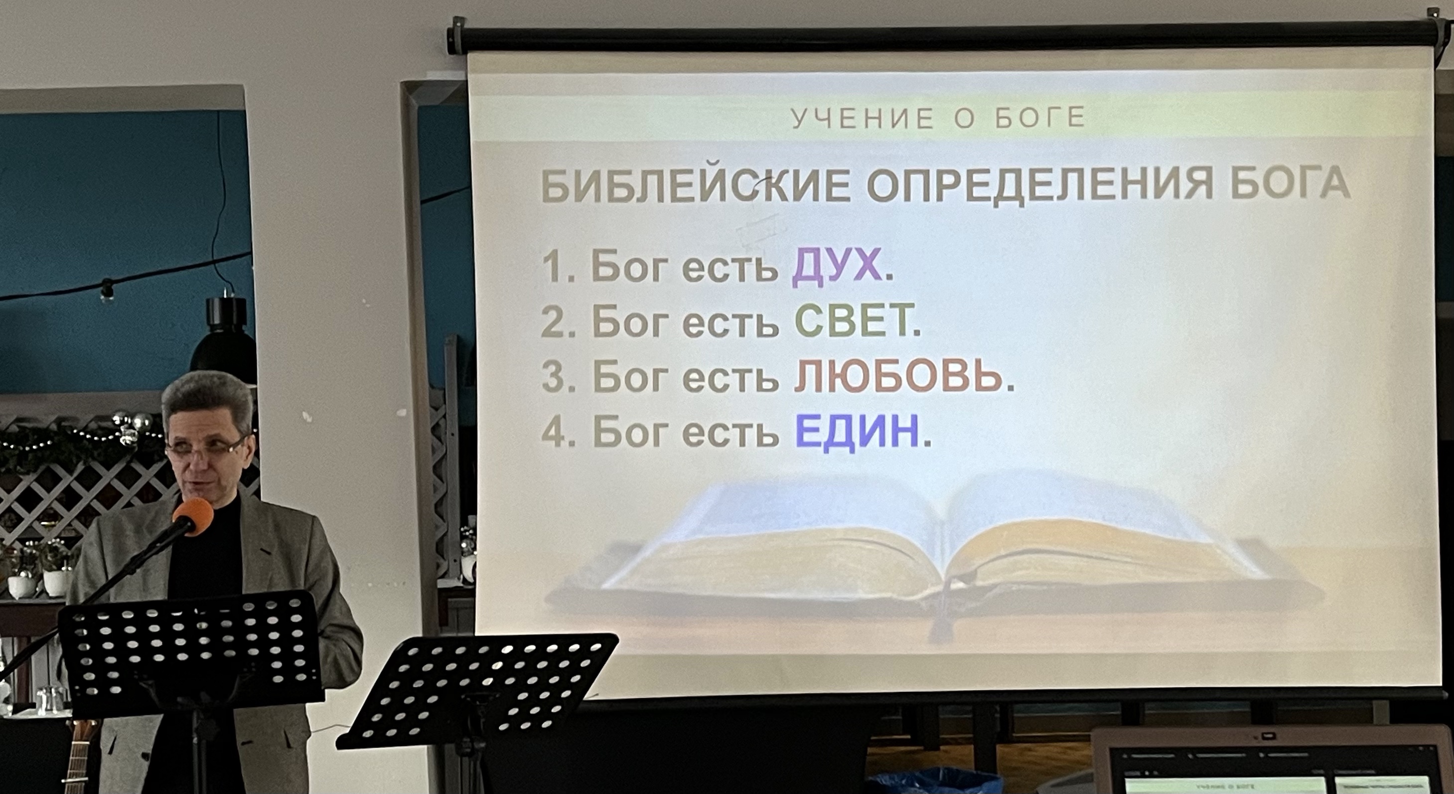 Гданськ