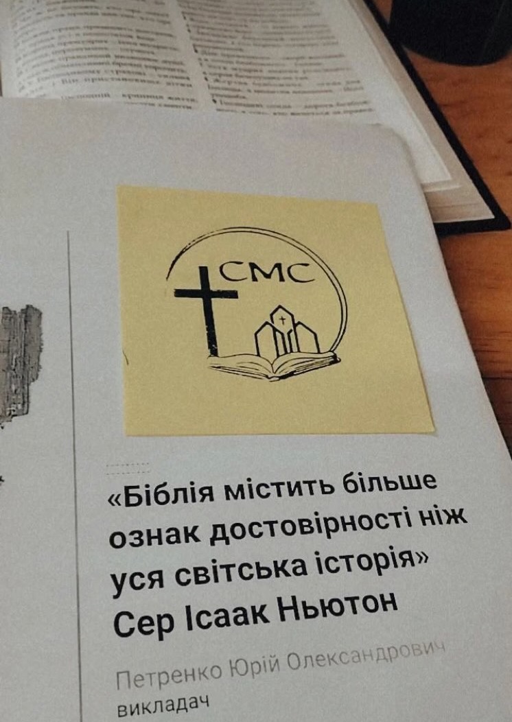 Хотин