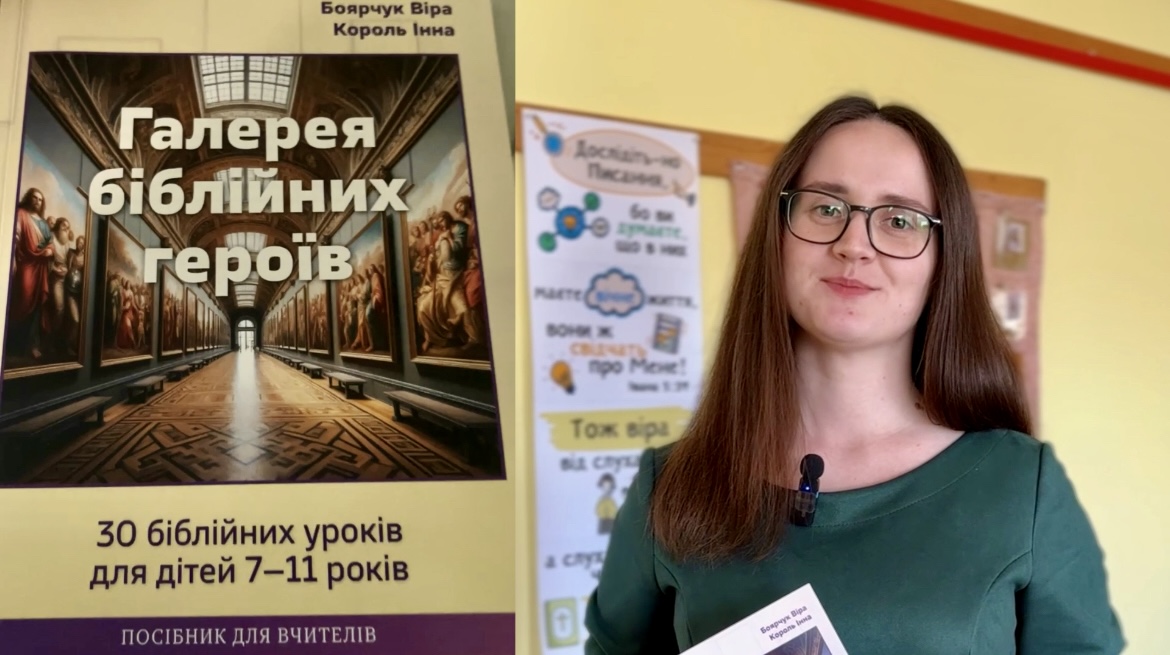 Віра Боярчук