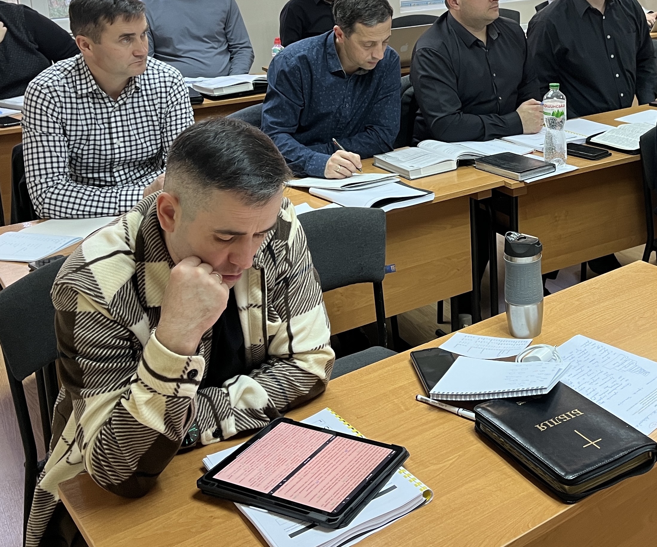 день Біблії