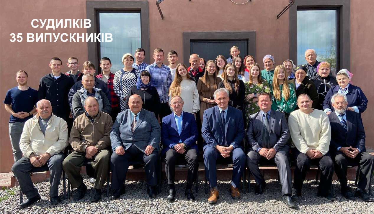 Судилків