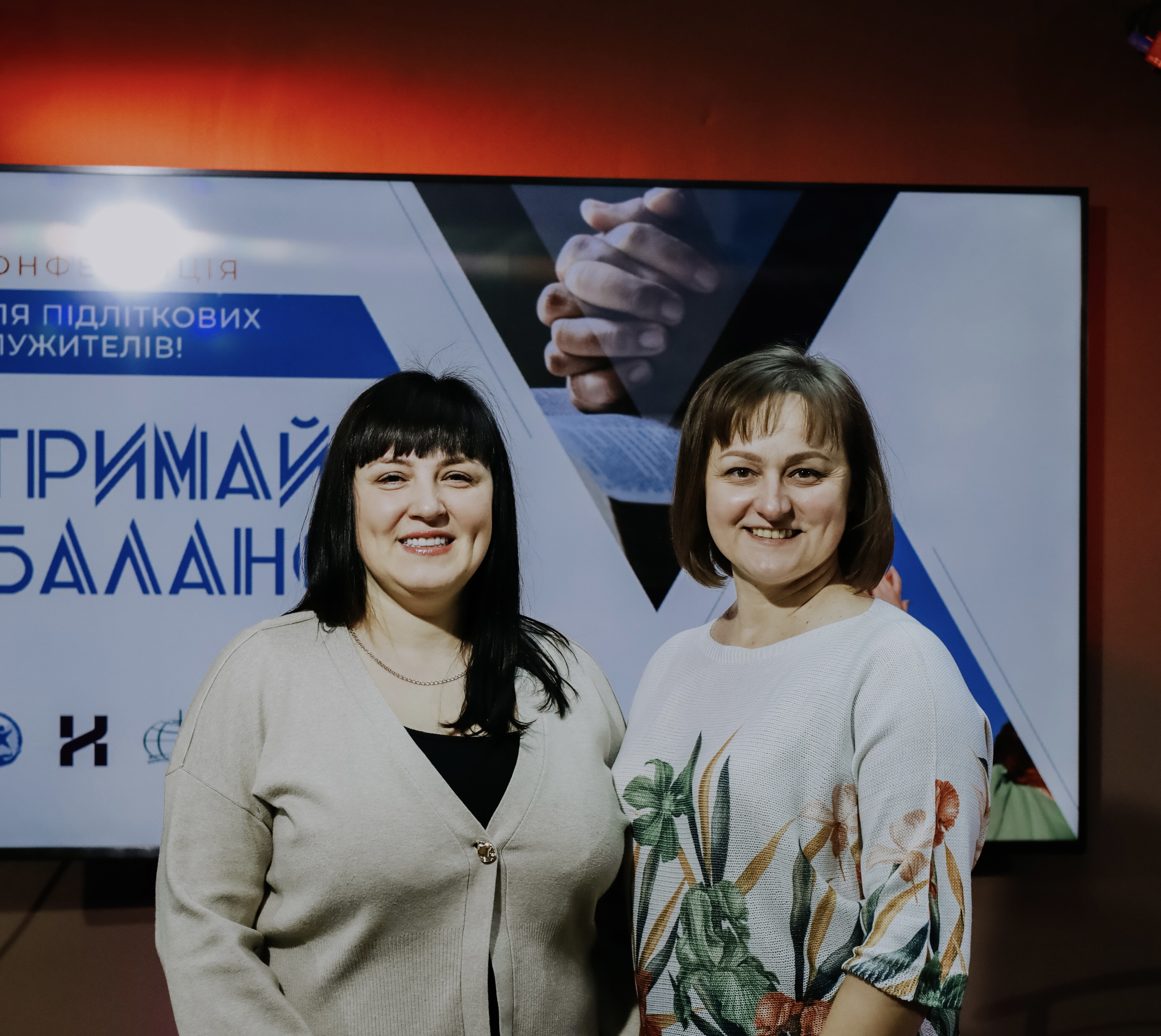 конференція підліткових служителів