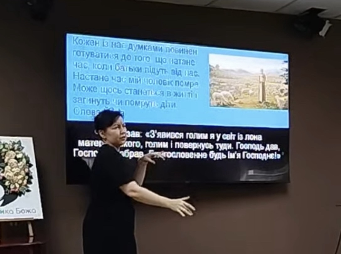жіноча конференція глухих