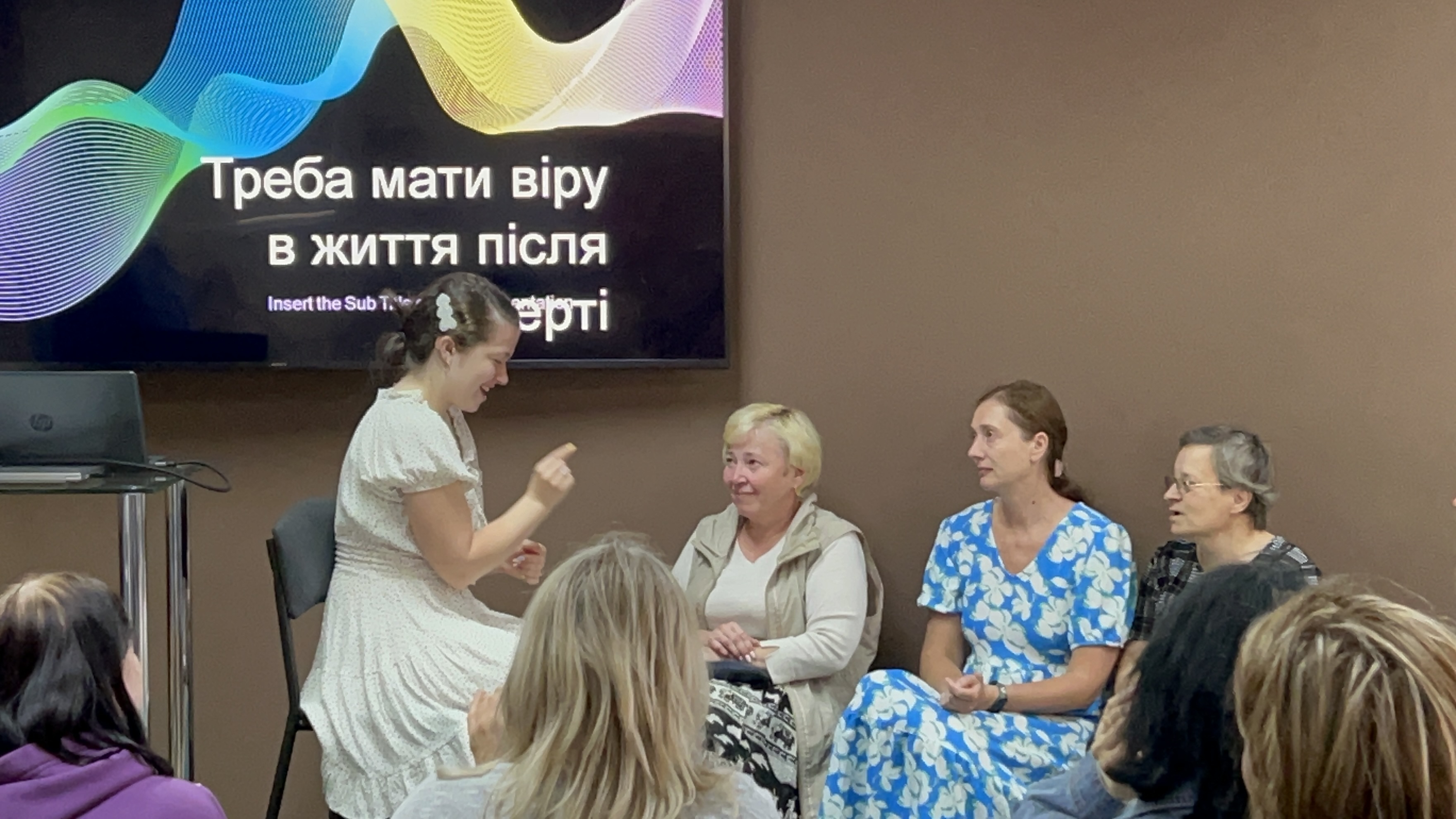 жіноча конференція глухих