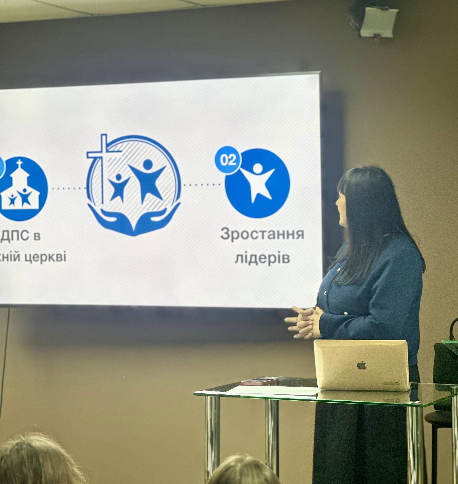 дитяче служіння