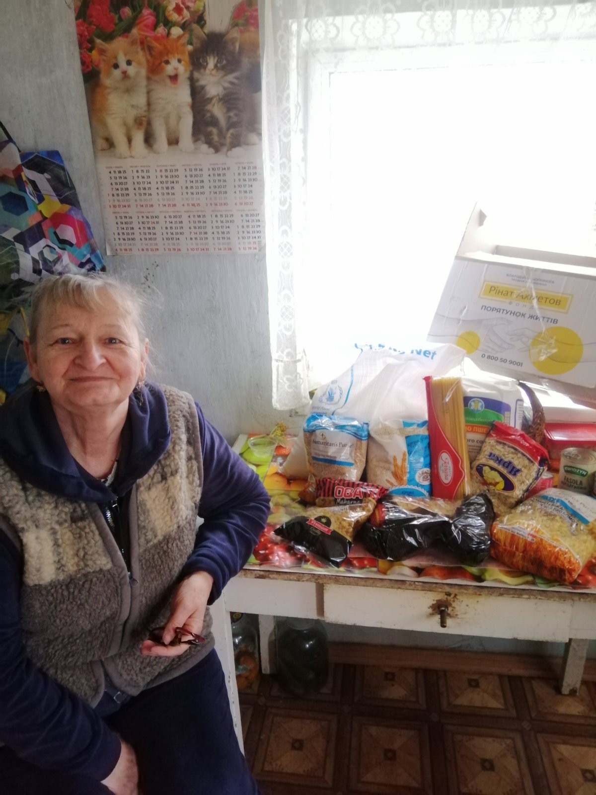 Миколаїв