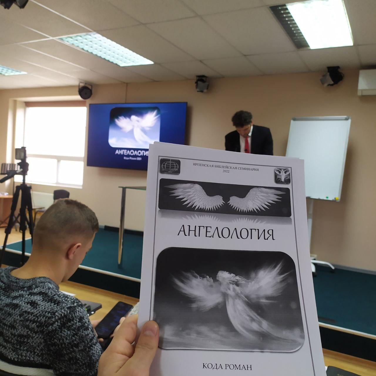 ПФ