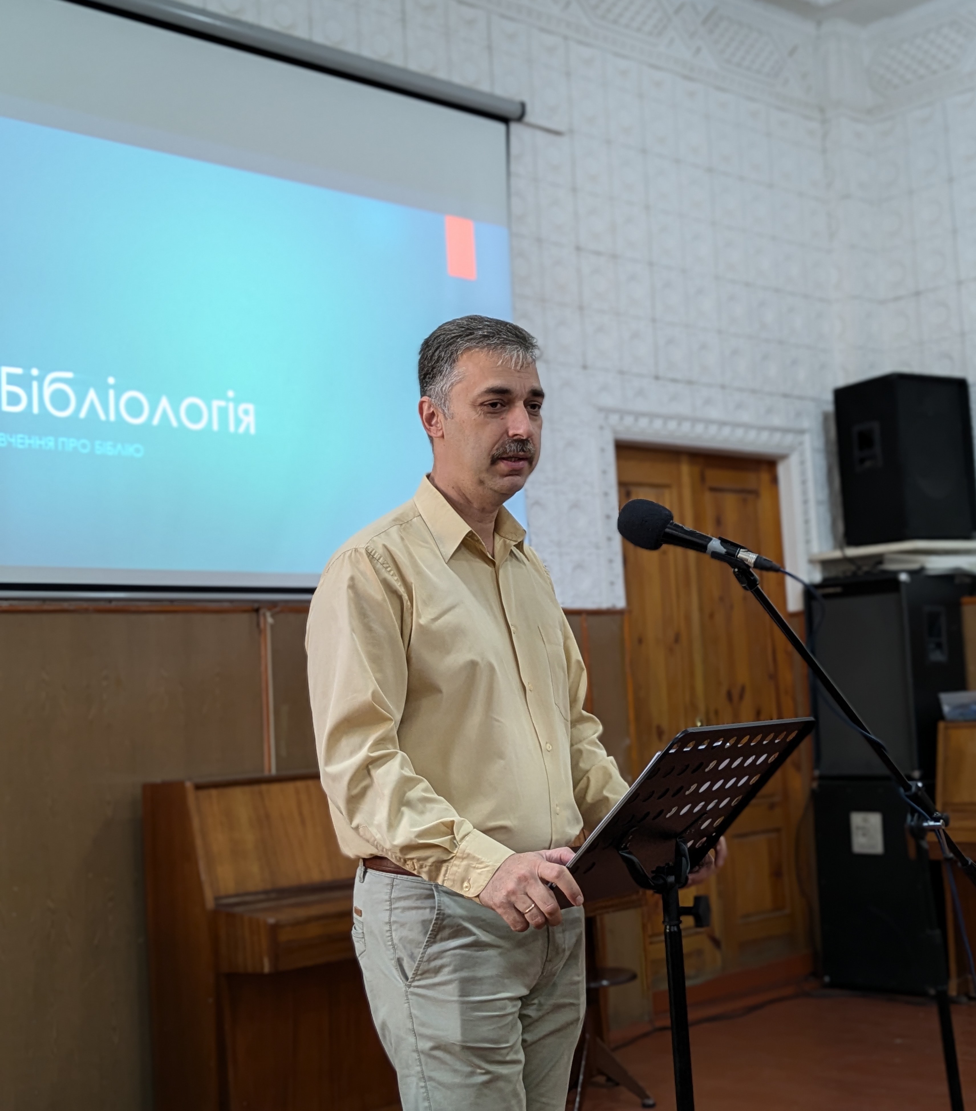 філія Умань